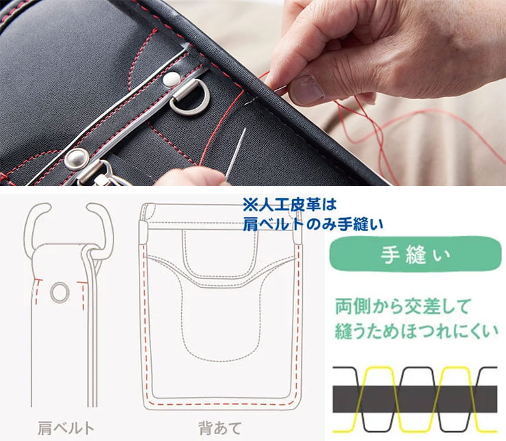 萬勇鞄：手縫い(牛革モデル)